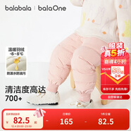 巴拉巴拉童裝寶寶羽絨褲高腰護肚長(cháng)褲男女童2025冬裝保暖褲子208425108208