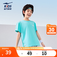 鴻星爾克男童短袖t恤男童夏百搭印花舒適速干透氣兒童短袖夏裝兒童t恤 天霽藍 160