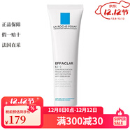 理膚泉 面部護膚系列 美白修復女 清痘凈膚細致K+精華乳40ML