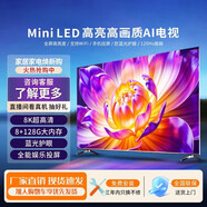 小米（MI）電視 8K超清100英寸全面屏55 65 75 85 100 英寸平板電視機 39英寸 高清電視版【送掛架】