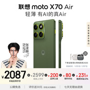 摩托羅拉【張凌赫同款】聯(lián)想moto X70 Air 超輕薄直屏 多面耐摔 強力抗水 5GAI手機 12GB+256GB 韻綠