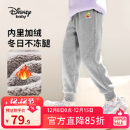 迪士尼（Disney）童裝加絨長(cháng)褲保暖衛褲加厚運動(dòng)褲男女童洋氣束腳褲子2025秋冬新款 中麻灰熊-男女 加絨加厚 130 cm(建議體重50-58斤左右)