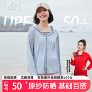 翊尚美防曬衣女冰絲薄款透氣夏季2025新款防紫外線(xiàn)防曬服騎車(chē)連帽短外套 灰色 【UPF50+冰感高倍防曬】 均碼 【適合80-140斤】