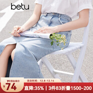 百圖betu女裝夏季新款半身裙淺色高腰A型開(kāi)叉牛仔半身裙女2404T70 淺蘭 M