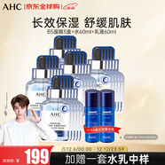 AHCB5玻尿酸安瓶精華補水面膜*5盒 送女友生日禮物