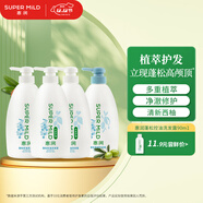 惠潤（SUPER MiLD）蓬松控油洗發(fā)露600ml*3+蓬松柔順護發(fā)素600ml芳香保濕洗護套裝
