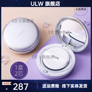 亦博【官方】亦博亦博IOPE艾諾碧 C13 n21自然色 一正一替  20年產(chǎn)質(zhì)