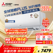 三菱電機（Mitsubishi Electric）空調 KY系列 1.5匹 新一級能效變頻冷暖  全域慧眼WiFi智控 省電舒適風(fēng)掛機 國家補貼 MSZ-KY12VFK