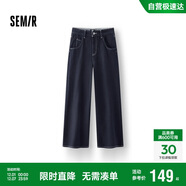 森馬（Semir）森柔牛仔丨牛仔褲女抓毛闊腿褲2025冬季顯腿長(cháng)拖地褲109725124002