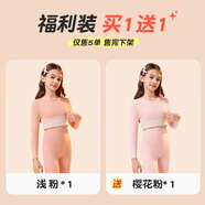 南極人（Nanjiren）兒童保暖內衣套裝女孩秋季服裝和秋季褲子德國天鵝絨熱羊絨絲綢男 買(mǎi)一送一售完下架【羊絨蠶絲_鵝絨發(fā)熱_10A】女 110 cm