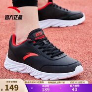 安踏運動(dòng)鞋男鞋秋冬季皮面防潑水休閑男士輕便軟底減震耐磨跑步鞋子 【主推-皮面防潑水】黑/大學(xué)紅5513F-8 42 （男8.5）