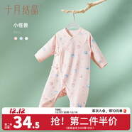 十月結晶嬰兒衣服初生寶寶連體衣新生兒哈衣和尚服 動(dòng)物款-小怪獸 A類(lèi)品質(zhì) 四季 59cm 【0-3個(gè)月】