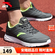 安踏（ANTA）男鞋跑步鞋男秋冬季新款男士輕便透氣皮面跑鞋軟底運動(dòng)鞋 【皮面】城堡灰/熒光電光綠-2 40
