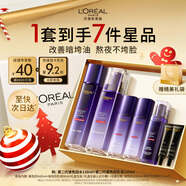 歐萊雅[徐明浩推薦]玻色因水乳套裝禮盒補水化妝品護膚品生日圣誕禮物