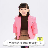 jnby by JNBY[江南布衣嬰童]冬羽絨服交叉門(mén)襟保暖連帽男女童嬰兒YN0C10690 620櫻花粉 100 cm