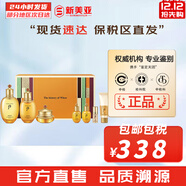 后（The history of Whoo）后天氣丹套裝花獻華泫水乳霜精華眼霜套盒皇后套裝女禮盒護膚品 拱辰享水乳霜7件套裝