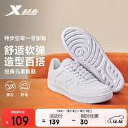 特步情侶男女板鞋小白鞋空軍一號冬季革面保暖運動(dòng)板鞋休閑鞋