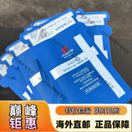 京健康膳【京健康】韓國LEADERS麗得姿玻尿酸面膜第4代保濕補水美蒂優(yōu)氨基 帶防偽 日期至27.2 10片/盒