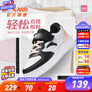 安踏童鞋兒童運動(dòng)鞋低幫板鞋男大童跑鞋2024年秋冬兒童經(jīng)典休閑小白鞋 【女童】安踏白/黑/粉8088-1 37 碼