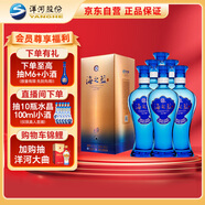 洋河藍色經(jīng)典 海之藍42度480ml*6瓶 整箱裝 綿柔濃香型白酒