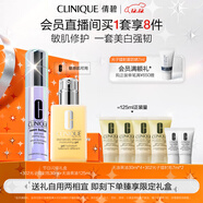 倩碧[陳都靈推薦]敏肌修護禮盒(精華30ml+黃油125ml)敏感肌生日禮物