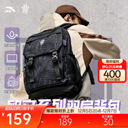 安踏凱里·歐文系列丨雙肩包男女大容量時(shí)尚書(shū)包運動(dòng)訓練健身籃球背包