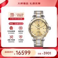 帝舵（TUDOR） 瑞士手表 風(fēng)尚系列日歷自動(dòng)機械女士腕表28mm【全新正品】 間金香檳盤(pán)M12113-0001