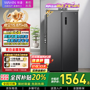 華凌美的出品561L對開(kāi)門(mén)雙開(kāi)門(mén)冰箱一級能效雙變頻凈味節能大容量風(fēng)冷無(wú)霜京東自營(yíng)HR-589WKP國家補貼