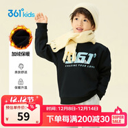 361°兒童衛衣25秋冬男女童3-14歲加絨保暖套頭衛衣 黑130