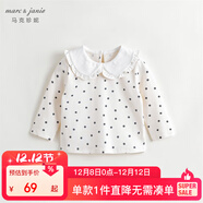 MARC&JANIE馬克珍妮兒童春秋裝女童花邊娃娃領(lǐng)條紋長(cháng)袖T恤231523