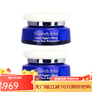 伊麗莎白雅頓Elizabeth Arden夜間修護面霜50ml 保濕修護 2瓶裝 50ml