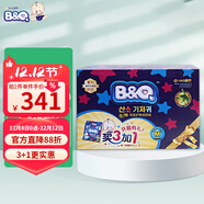 貝奇BQ有氧護臀柔薄型干爽透氣金裝 紙尿褲 尿不濕3+1日夜用箱裝 L-56片x4包 9-14kg