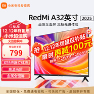 小米電視32英寸智能wifi網(wǎng)絡(luò )家用客廳臥室液晶平板電視機以舊換新補貼 32英寸 Redmi A系列上門(mén)安裝