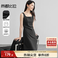 尚都比拉法式高級感連衣裙女秋季赫本風(fēng)長(cháng)款氣質(zhì)A字裙抽褶收腰顯瘦背帶裙