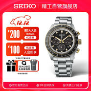 精工（SEIKO）手表 Prospex熊貓太陽(yáng)能三眼計時(shí)夜光男士腕表 送禮物 SSC941P1