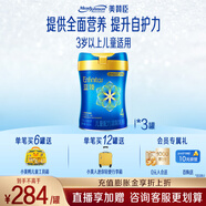 美贊臣藍臻4段奶粉兒童成長(cháng)奶粉3歲以上富含乳鐵蛋白荷蘭原罐進(jìn)口 800g 3罐