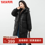 鴨鴨（YAYA）新款羽絨服女士中長(cháng)款冬季高端加厚顯瘦休閑過(guò)膝韓版保暖防寒外套 黑色 M /160