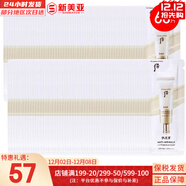 后（The history of Whoo）后面霜水沄水妍拱辰享津率享天率丹天氣丹秘貼面霜女護膚品保濕 后拱辰享緊致防曬霜小樣60片 60ml