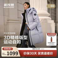 波司登25年冬季羽絨服男女情侶同款寬松中長(cháng)款時(shí)尚加厚脫卸帽外套