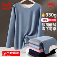 貓人（MiiOW）男士保暖內衣男AB面雙面磨絨羽絨蠶絲10A抑菌秋衣秋褲修身套裝 【經(jīng)典款】墨藍-男 L （推薦100-120斤）