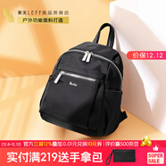 萊夫雙肩包女大容量通勤旅行經(jīng)典百搭輕便帆布背包 小號黑色(可放idad mini)