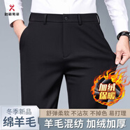 勁霸商務(wù)男裝休閑西褲含羊毛秋冬加厚褲子時(shí)尚男褲直筒寬松彈力西褲 7637-1黑色（冬季） 加絨 29 (腰圍2尺2)