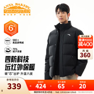 安踏（ANTA）面包羽絨服丨四防短款羽絨服男冬季立領(lǐng)夾克外套男士加厚保暖棉服 【林孝埈同款】基礎黑7902-4 3XL