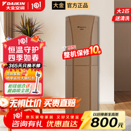 大金空調1級能效大3匹變頻柜機空調 新國標帕蒂能Daikin立柜式空調臥室客廳（華南） G系列 大2匹 一級能效FVXG150WC-N