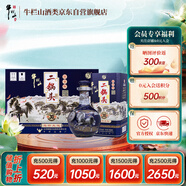 牛欄山 二鍋頭 珍品三十青龍 馬年 藍 清香型白酒 53度 500ml*6瓶整箱裝