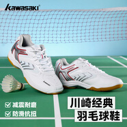 kawasaki川崎羽毛球鞋防滑耐磨男女同款運動(dòng)訓練鞋003 專(zhuān)業(yè)款白色 38 