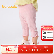 巴拉巴拉童裝寶寶褲子嬰兒打底褲兒童女童長(cháng)褲2025新款夏裝薄款精致洋氣潮 夢(mèng)幻粉60359 100
