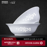 景德鎮（jdz）家用飯碗中式陶瓷碗高溫白瓷沙拉碗搬家禮物米飯碗餐具喬遷禮物 玉牡丹面碗（兩只裝）