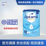 愛(ài)他美德國嬰兒配方奶粉易樂(lè )罐pre段0-6個(gè)月 800g 單罐裝