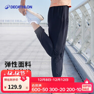 迪卡儂運動(dòng)褲女褲秋冬寬松九分跑步褲戶(hù)外束腳速干褲長(cháng)石黑 4514117